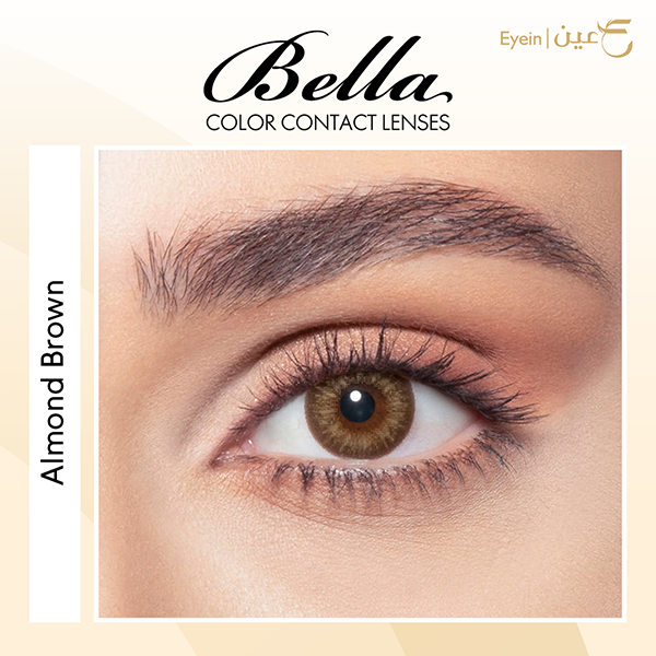 عدسات بيلا اليومية - الموند براون